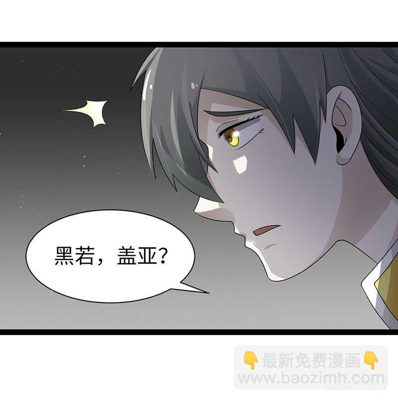 致幻毁灭者韩漫全集-922无删减无遮挡章节图片 