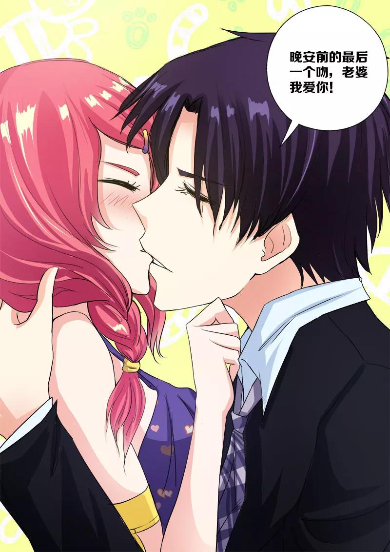 至今花蕊有净尘韩漫全集-第100话 三个醉鬼无删减无遮挡章节图片 