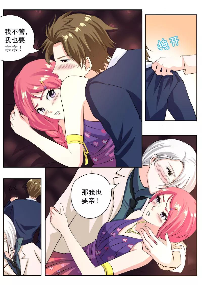 至今花蕊有净尘韩漫全集-第101话 美妙的夜晚无删减无遮挡章节图片 