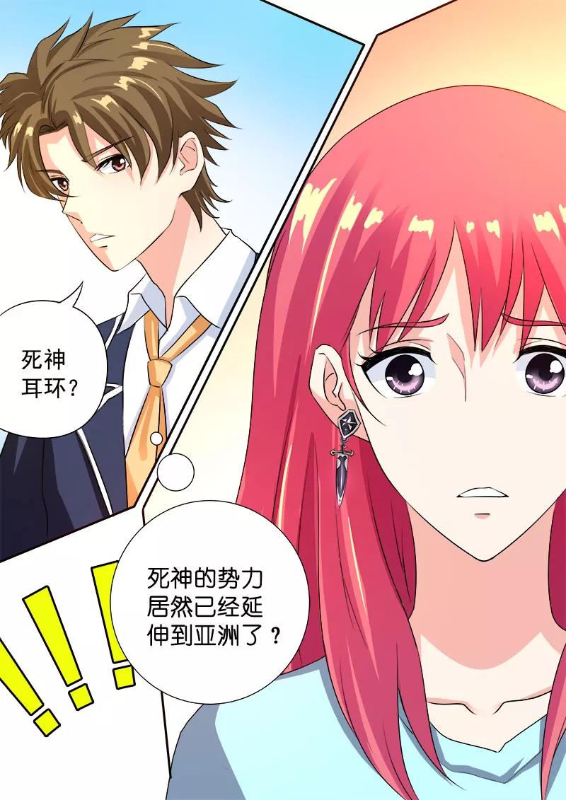 至今花蕊有净尘韩漫全集-第102话 奴隶耳环无删减无遮挡章节图片 