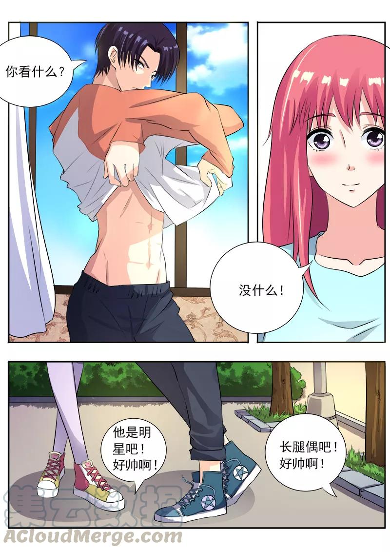 至今花蕊有净尘韩漫全集-第103话 亲密的集体约会无删减无遮挡章节图片 