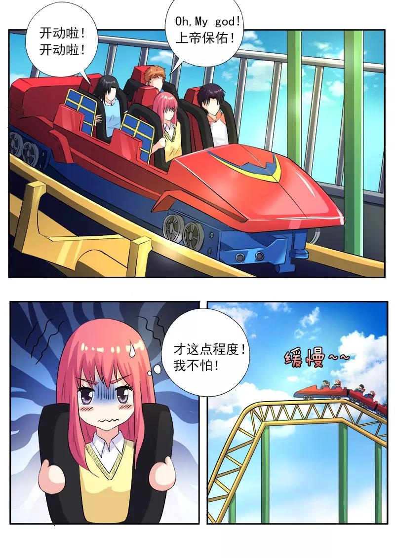 至今花蕊有净尘韩漫全集-第104话 为了我无删减无遮挡章节图片 