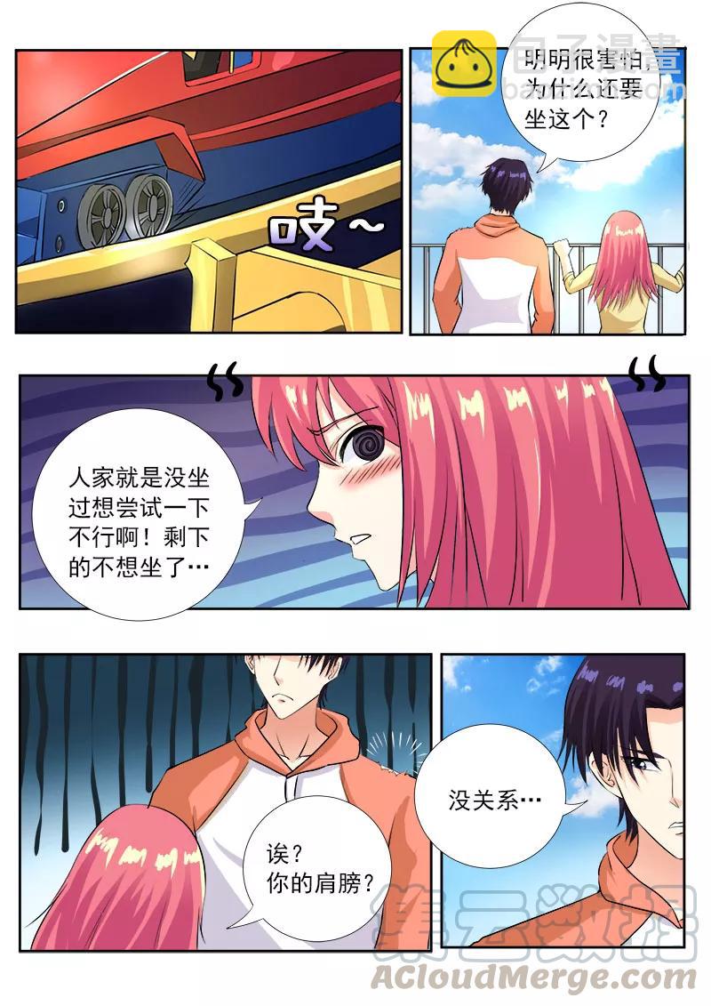 至今花蕊有净尘韩漫全集-第104话 为了我无删减无遮挡章节图片 