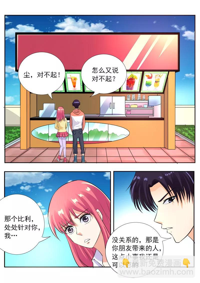 至今花蕊有净尘韩漫全集-第105话 一千万的牌照无删减无遮挡章节图片 