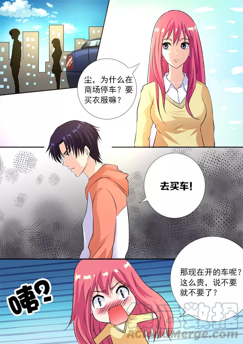 至今花蕊有净尘韩漫全集-第105话 一千万的牌照无删减无遮挡章节图片 