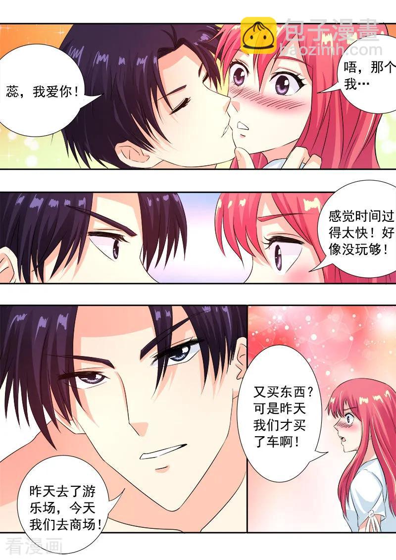至今花蕊有净尘韩漫全集-第107话 真相(1)无删减无遮挡章节图片 