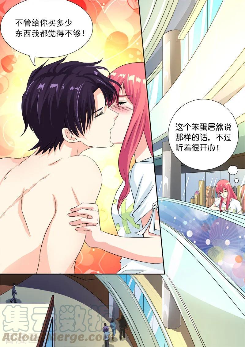 至今花蕊有净尘韩漫全集-第107话 真相(1)无删减无遮挡章节图片 