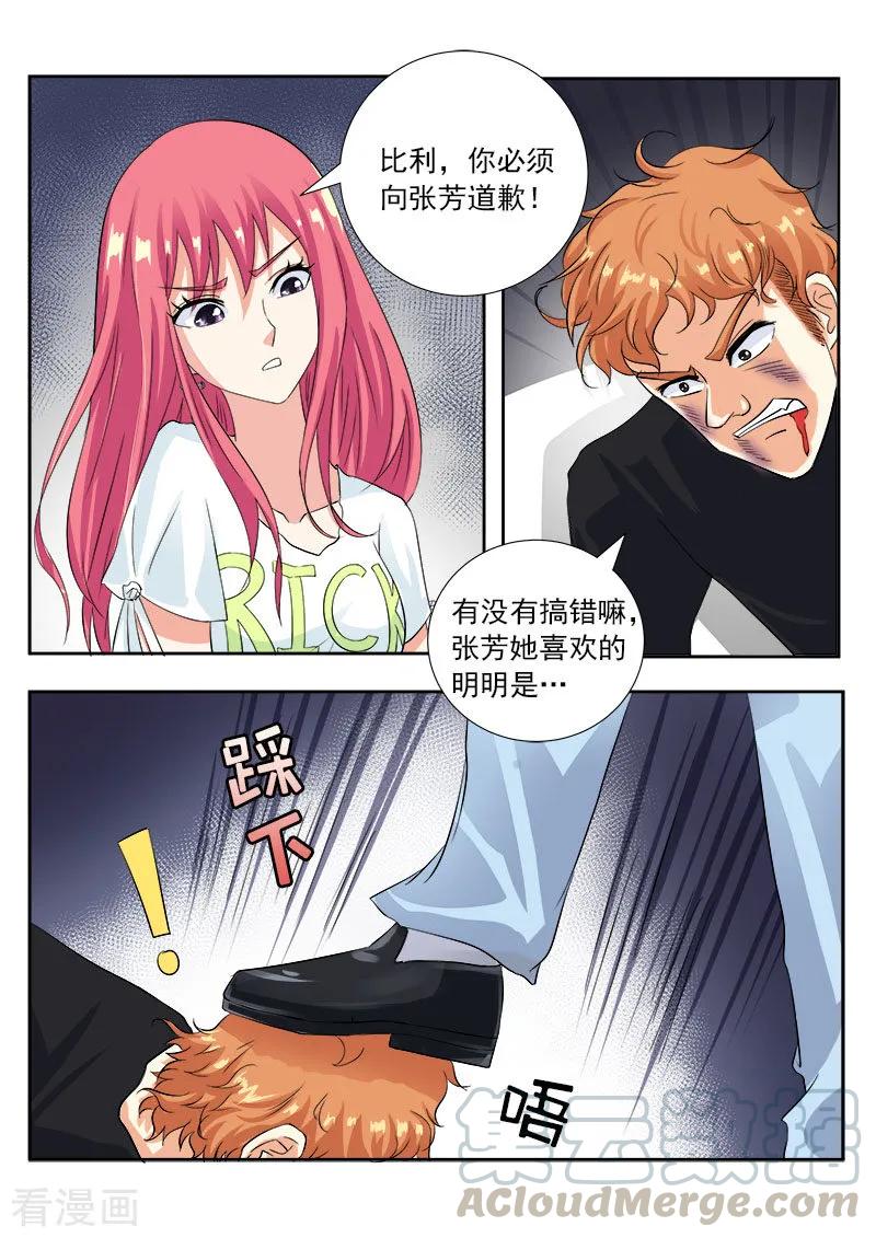 至今花蕊有净尘韩漫全集-第108话 真相(2)无删减无遮挡章节图片 