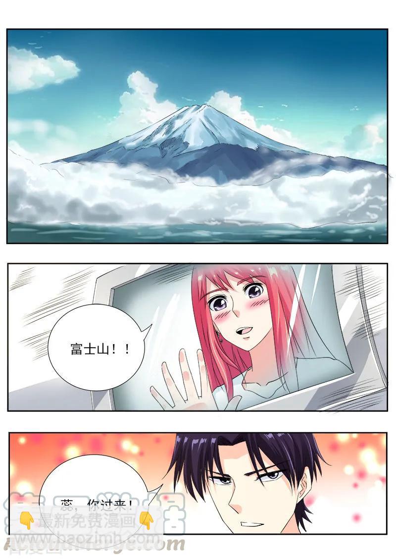 至今花蕊有净尘韩漫全集-第110话 苏蕊，我们现在去日本！无删减无遮挡章节图片 