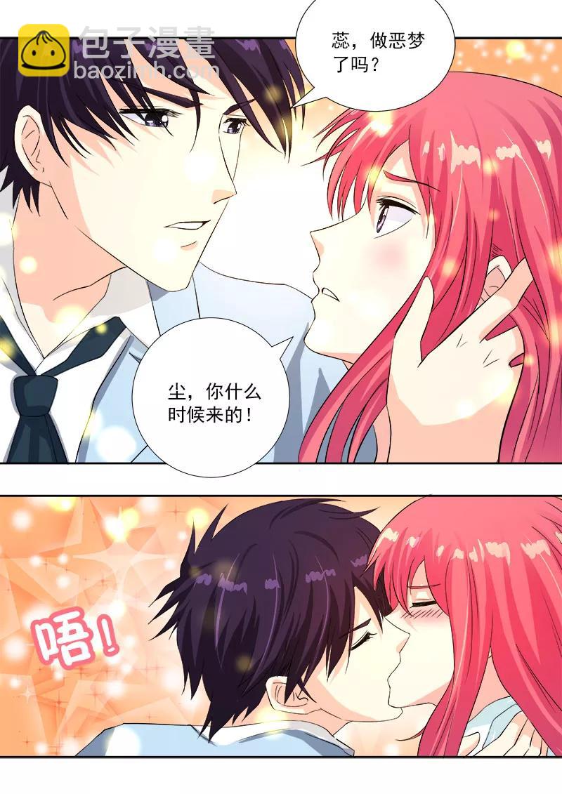 至今花蕊有净尘韩漫全集-第111话 新的别墅无删减无遮挡章节图片 