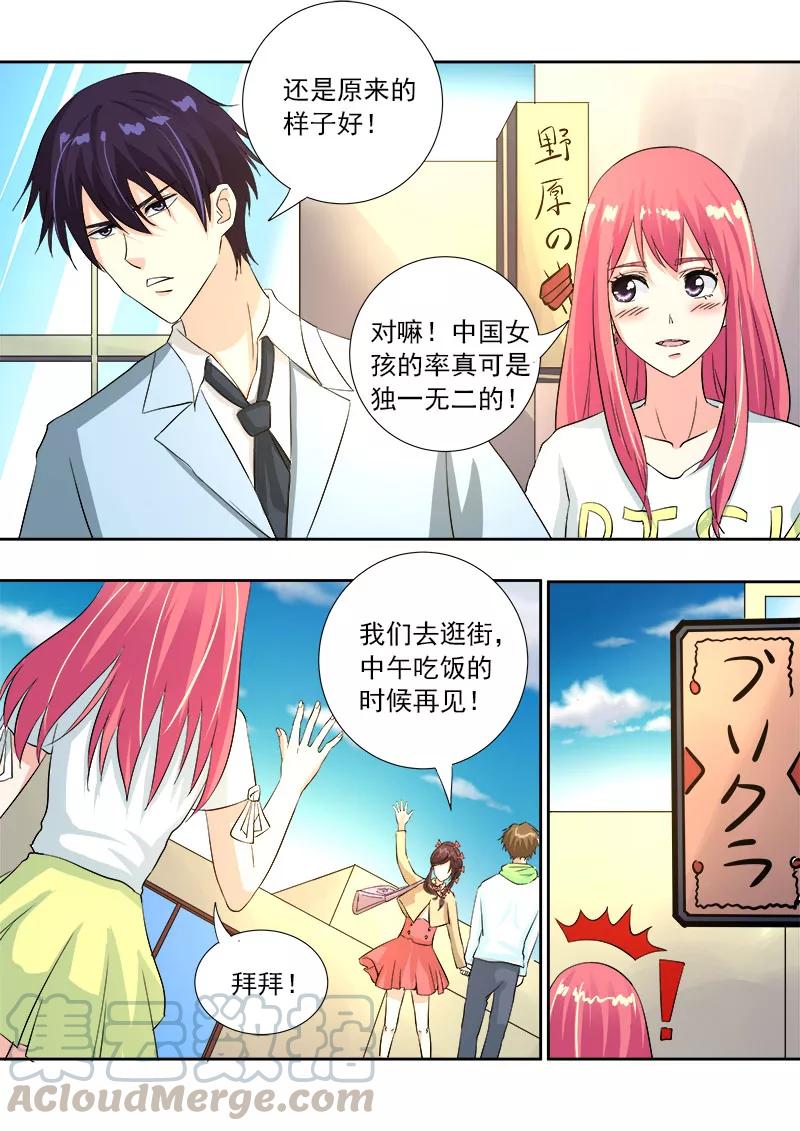 至今花蕊有净尘韩漫全集-第113话 教会了徒弟没师父无删减无遮挡章节图片 