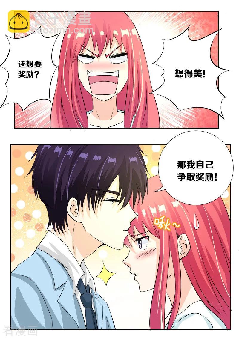 至今花蕊有净尘韩漫全集-第114话 六个人的聚餐无删减无遮挡章节图片 