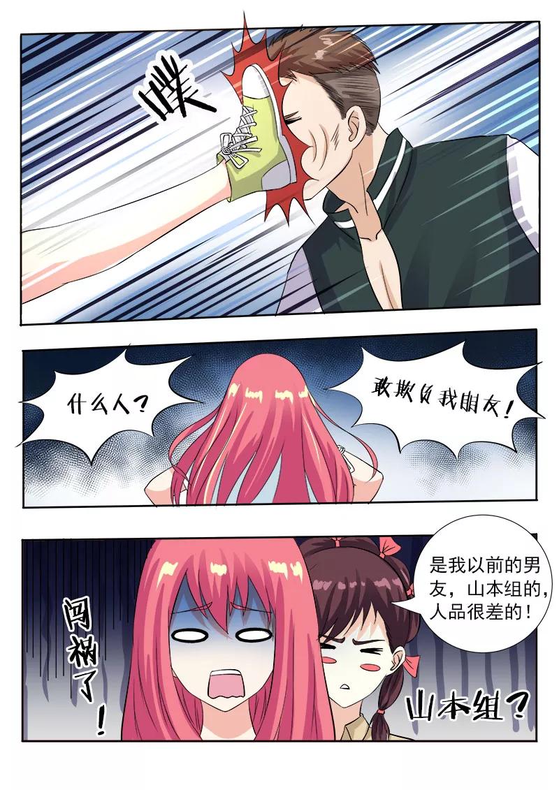 至今花蕊有净尘韩漫全集-第115话 摩擦！无删减无遮挡章节图片 