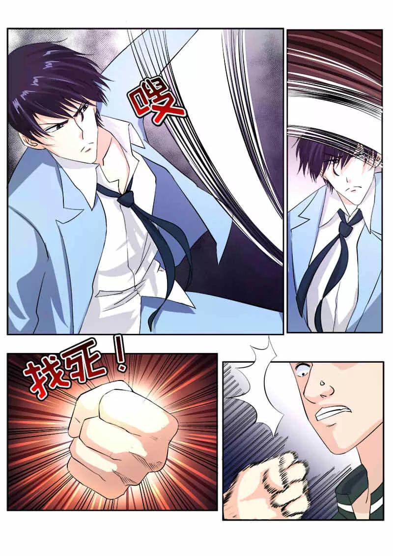 至今花蕊有净尘韩漫全集-第117话 我变窝囊了无删减无遮挡章节图片 