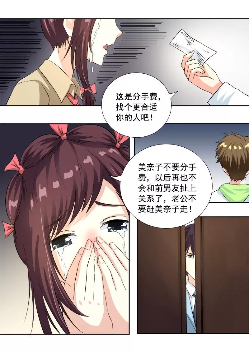 至今花蕊有净尘韩漫全集-第119话 他和他的对话无删减无遮挡章节图片 