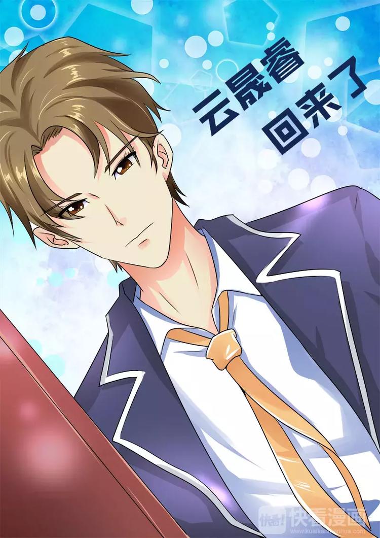 至今花蕊有净尘韩漫全集-第13话  三个当家无删减无遮挡章节图片 