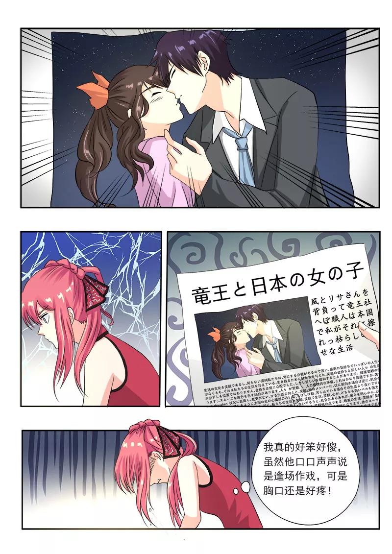 至今花蕊有净尘韩漫全集-第122话 就我最蠢无删减无遮挡章节图片 