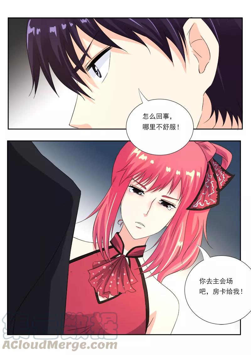 至今花蕊有净尘韩漫全集-第122话 就我最蠢无删减无遮挡章节图片 