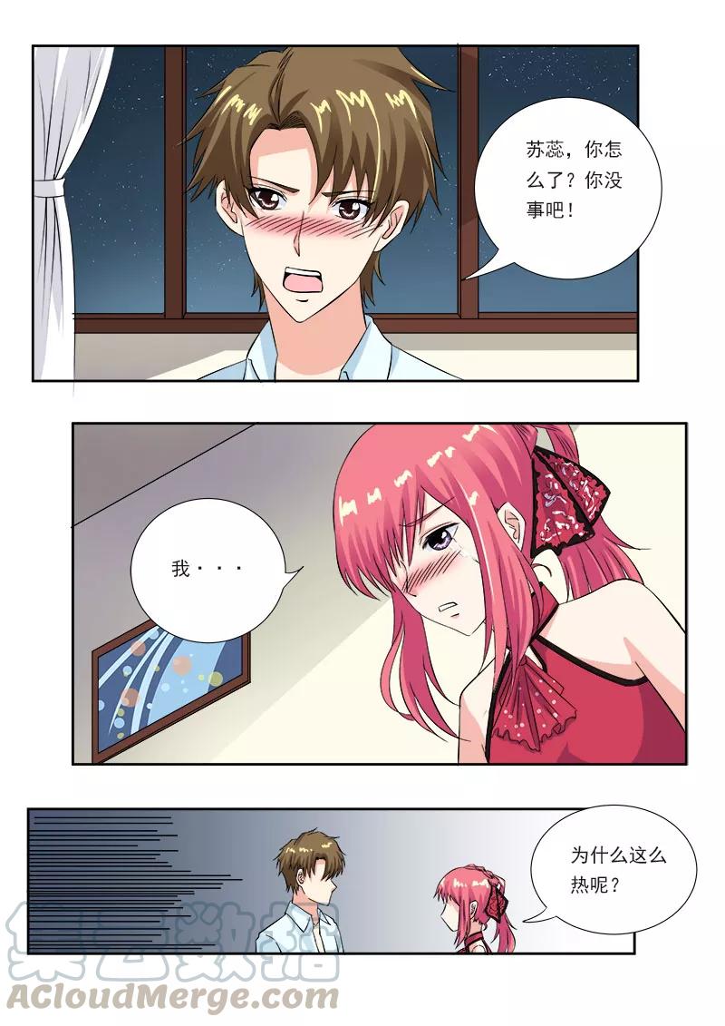 至今花蕊有净尘韩漫全集-第123话 我是荡妇无删减无遮挡章节图片 