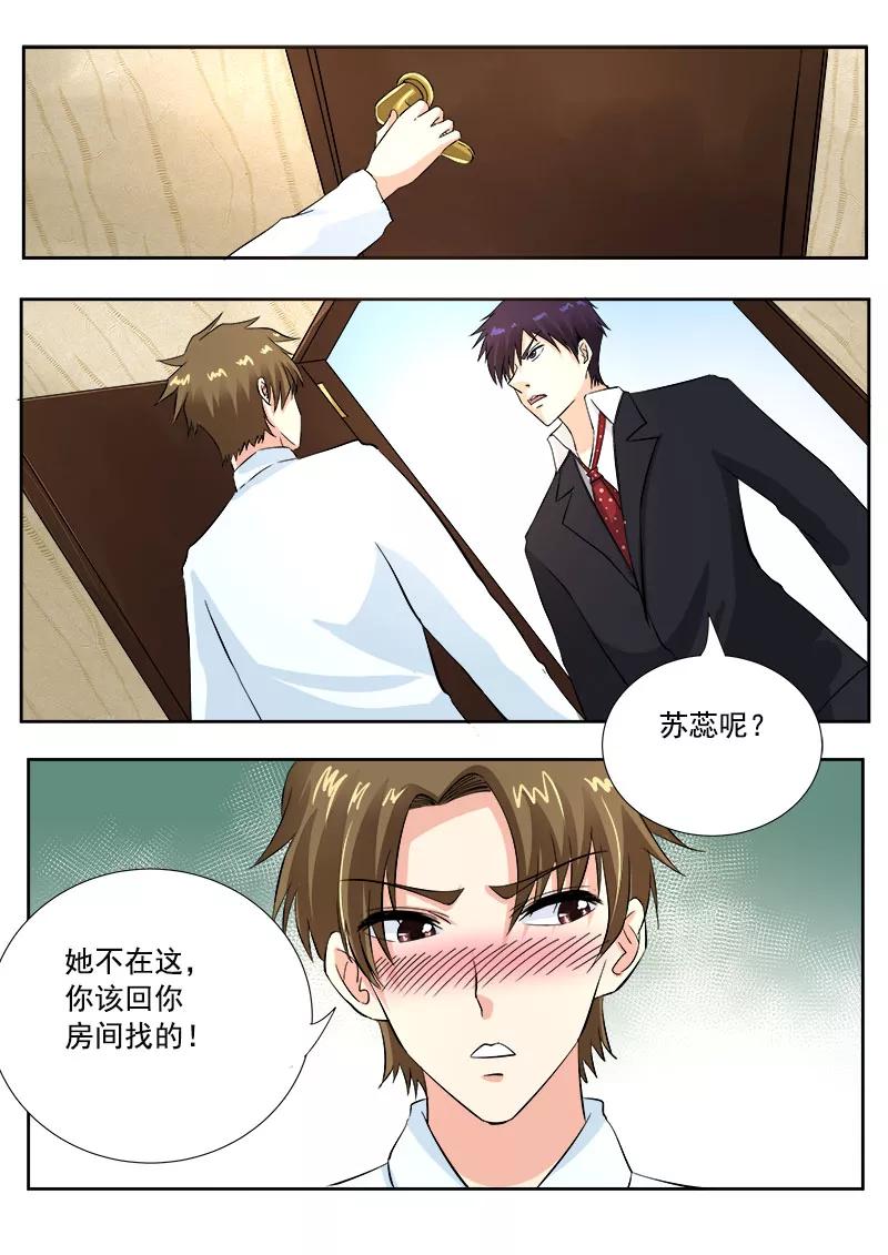 至今花蕊有净尘韩漫全集-第124话 干柴烈火无删减无遮挡章节图片 