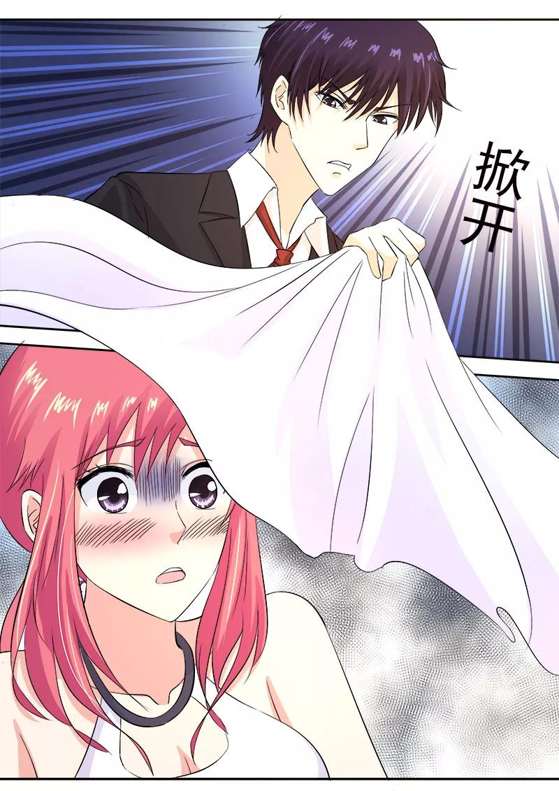 至今花蕊有净尘韩漫全集-第125话 他对我的大怒无删减无遮挡章节图片 