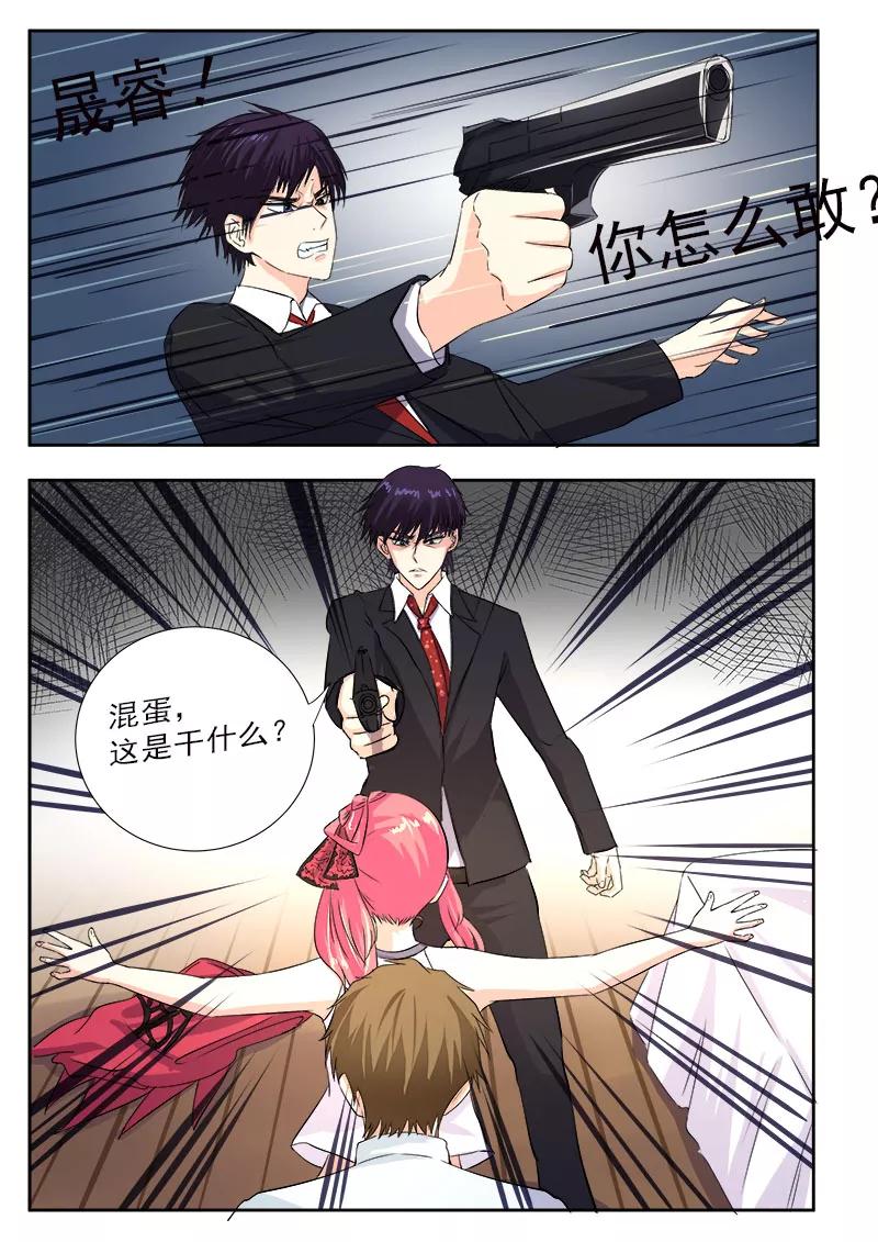至今花蕊有净尘韩漫全集-第125话 他对我的大怒无删减无遮挡章节图片 