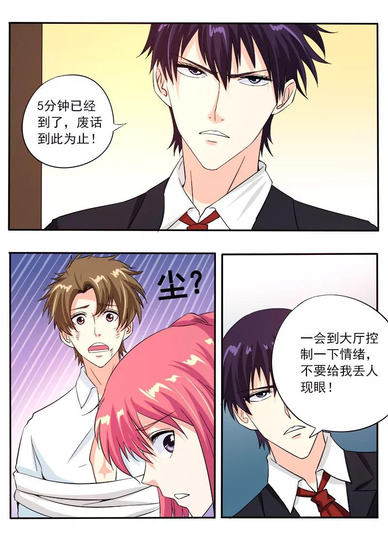 至今花蕊有净尘韩漫全集-第129话 他成功了无删减无遮挡章节图片 
