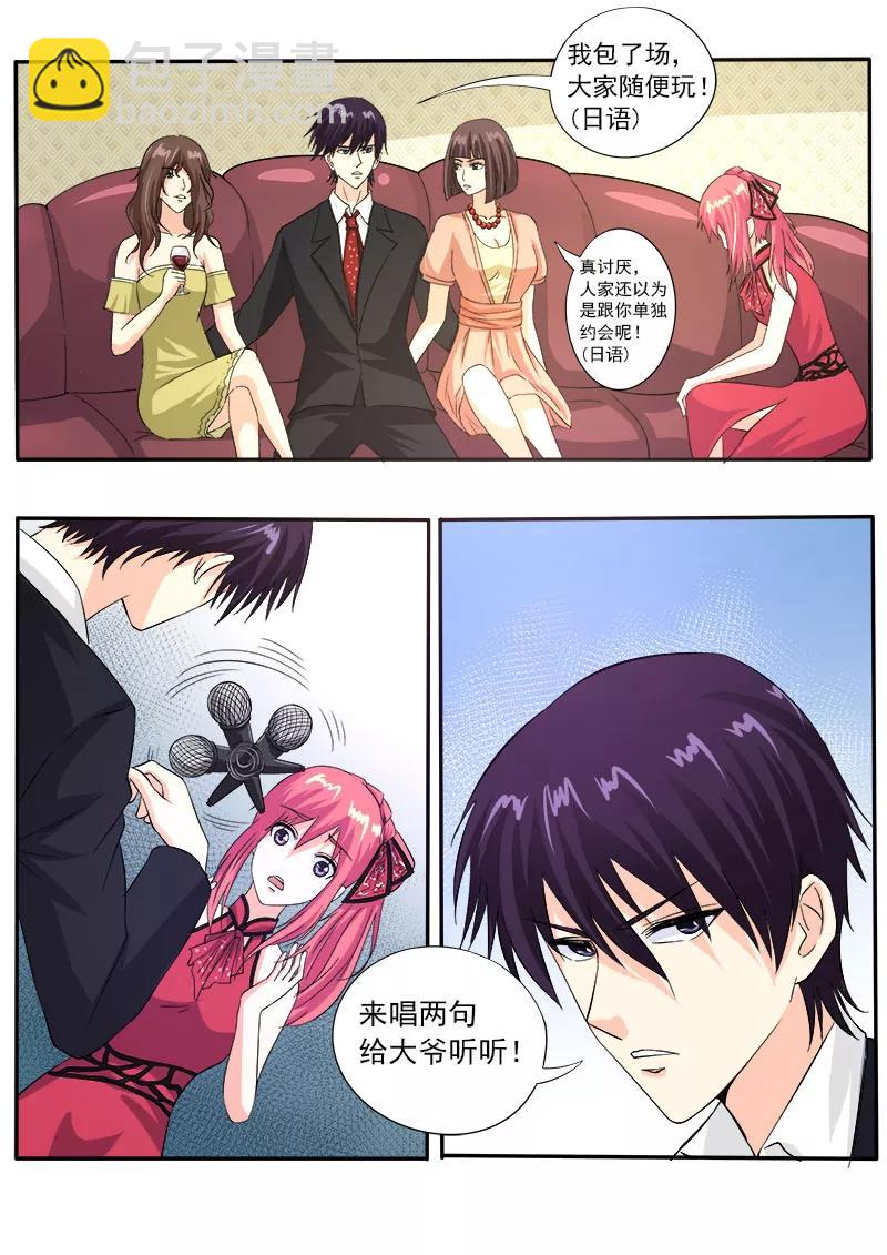 至今花蕊有净尘韩漫全集-第130话 拜拜了无删减无遮挡章节图片 