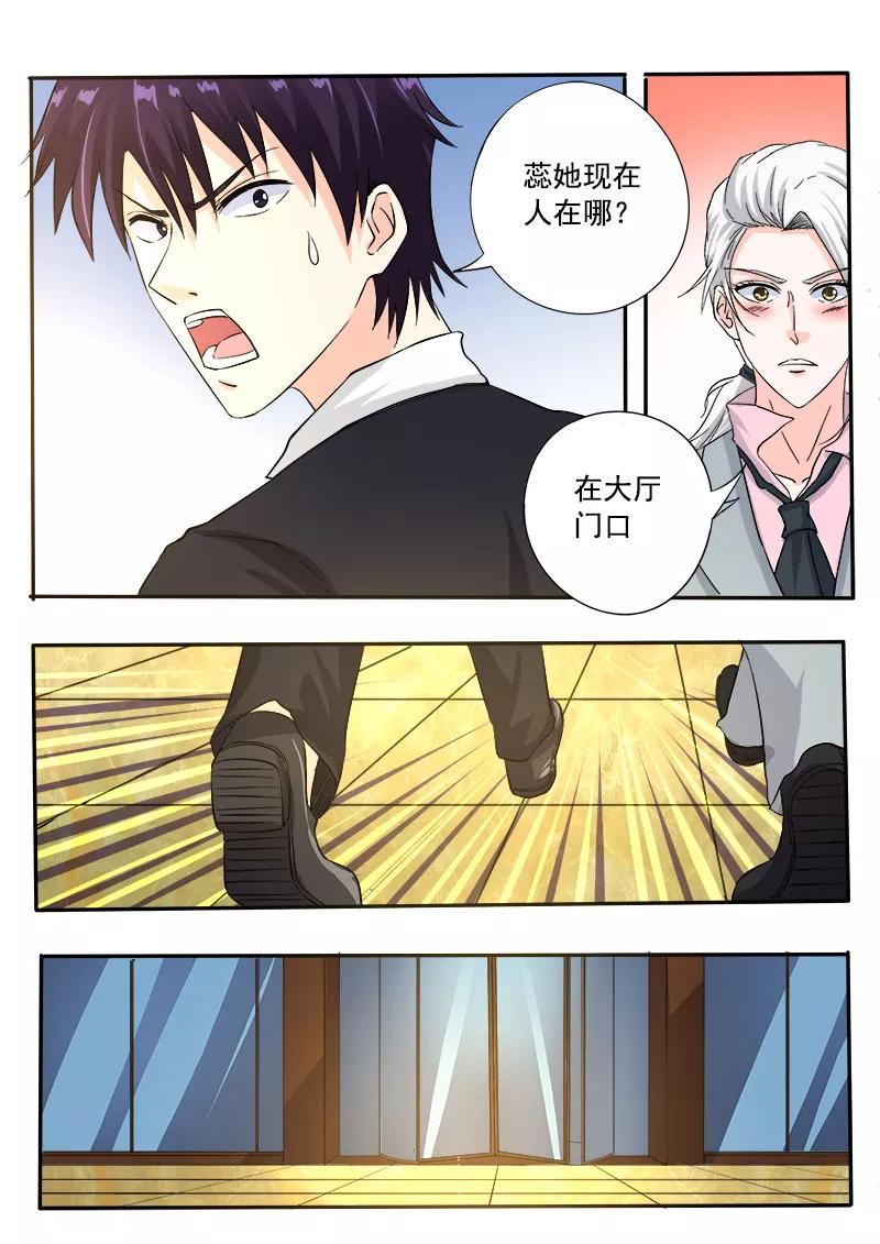 至今花蕊有净尘韩漫全集-第132话 我也喜欢她无删减无遮挡章节图片 