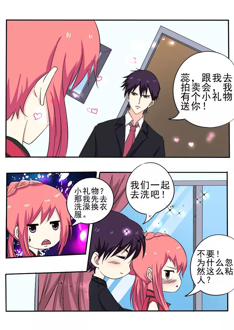 至今花蕊有净尘韩漫全集-第135话 回到原点无删减无遮挡章节图片 
