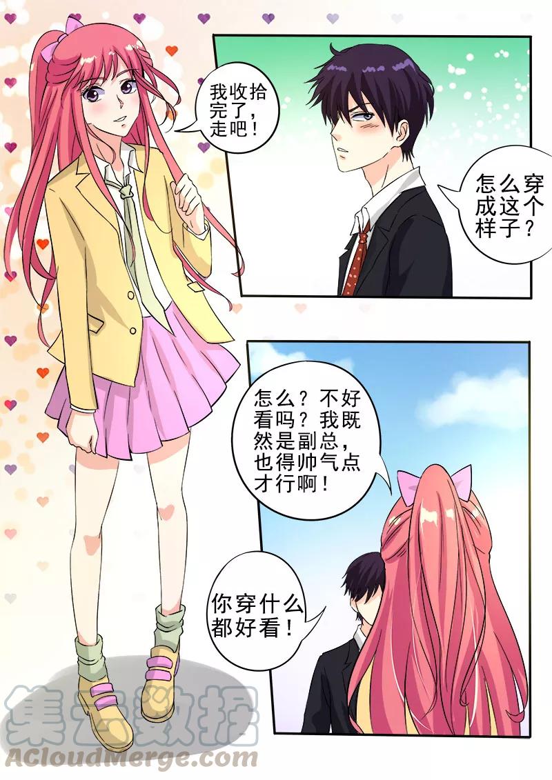 至今花蕊有净尘韩漫全集-第135话 回到原点无删减无遮挡章节图片 