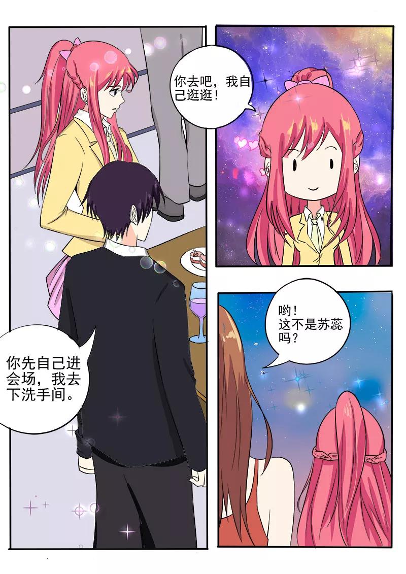 至今花蕊有净尘韩漫全集-第136话 拍卖会无删减无遮挡章节图片 