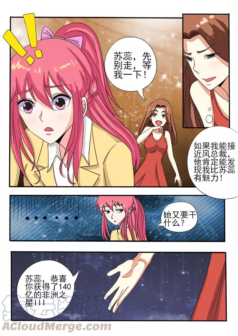 至今花蕊有净尘韩漫全集-第137话 一锤定音无删减无遮挡章节图片 