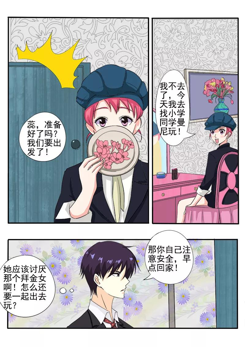 至今花蕊有净尘韩漫全集-第139话 女扮男装无删减无遮挡章节图片 