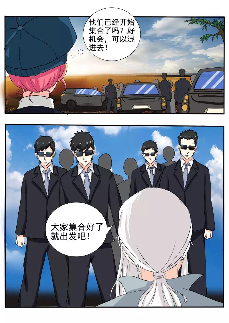 至今花蕊有净尘韩漫全集-第139话 女扮男装无删减无遮挡章节图片 