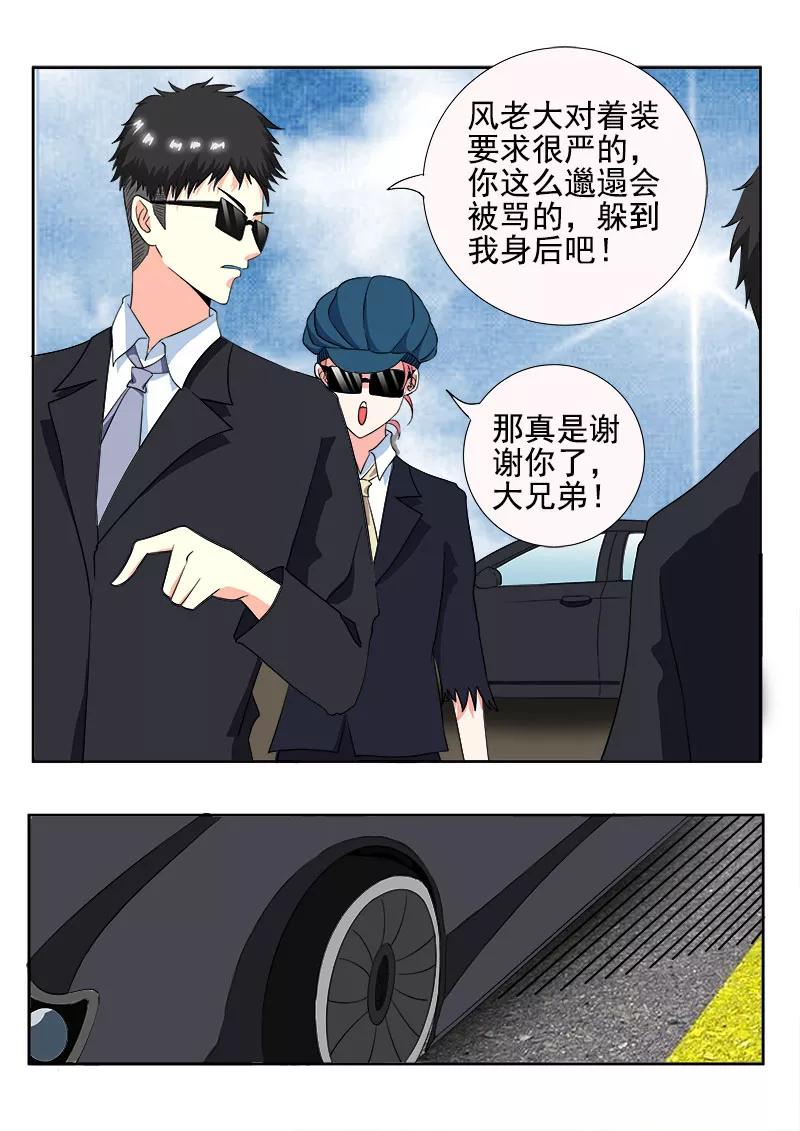 至今花蕊有净尘韩漫全集-第139话 女扮男装无删减无遮挡章节图片 