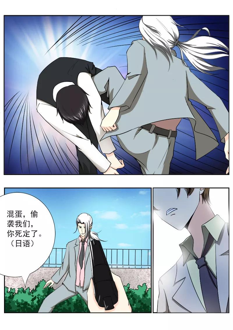 至今花蕊有净尘韩漫全集-第143话 暴动无删减无遮挡章节图片 