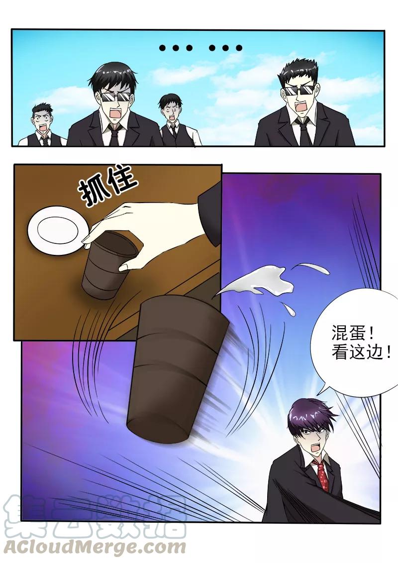 至今花蕊有净尘韩漫全集-第144话 她才是真正的老大无删减无遮挡章节图片 