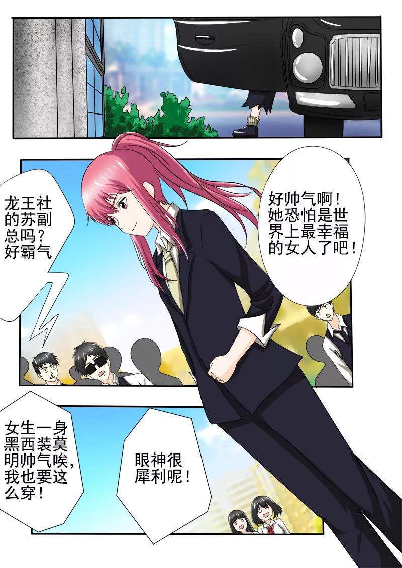 至今花蕊有净尘韩漫全集-第146话 言出必行无删减无遮挡章节图片 