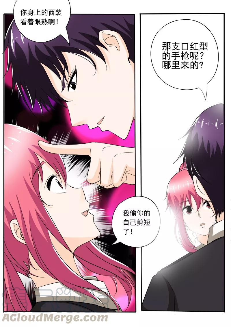 至今花蕊有净尘韩漫全集-第146话 言出必行无删减无遮挡章节图片 