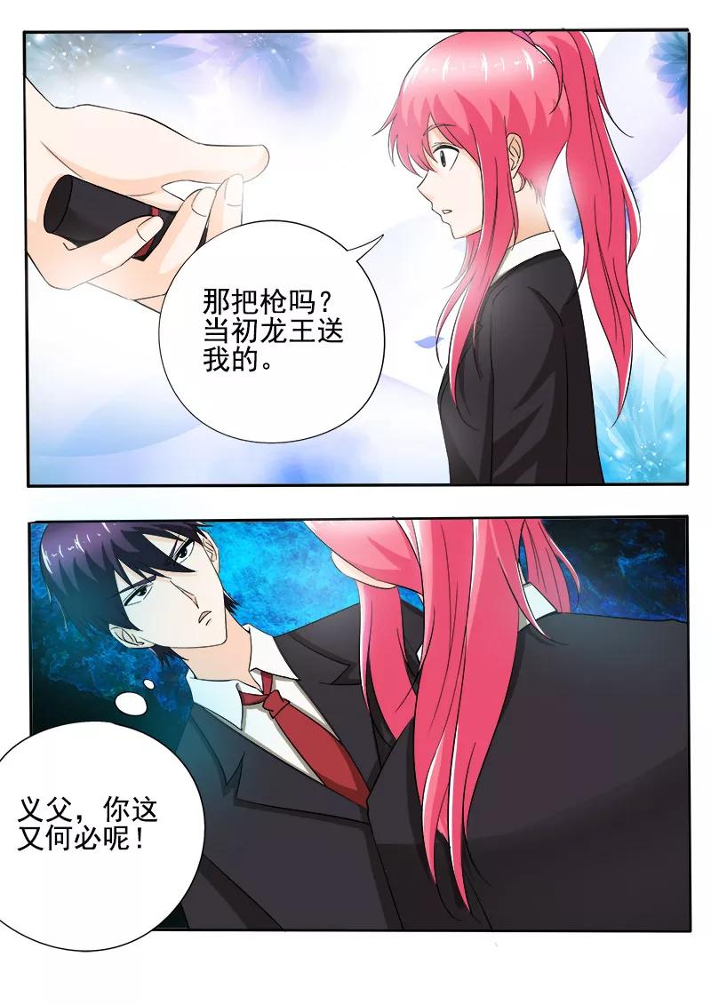 至今花蕊有净尘韩漫全集-第146话 言出必行无删减无遮挡章节图片 