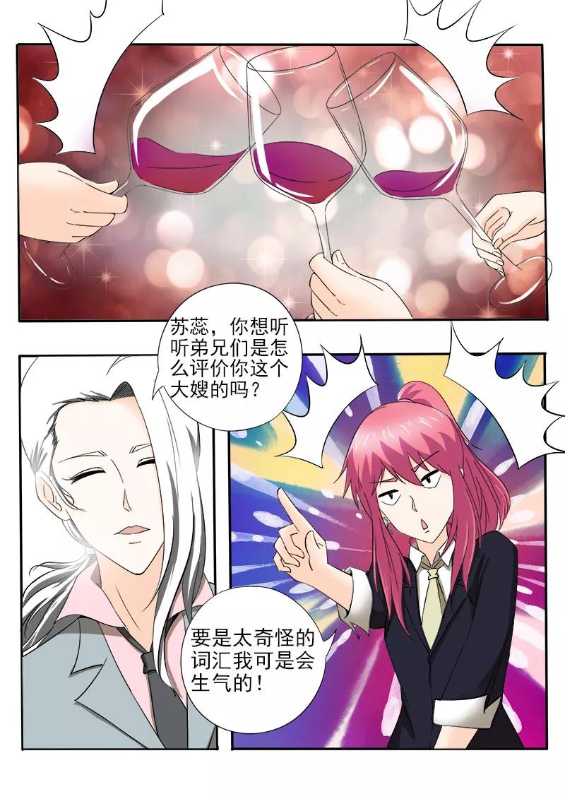 至今花蕊有净尘韩漫全集-第147话 女英雄无删减无遮挡章节图片 