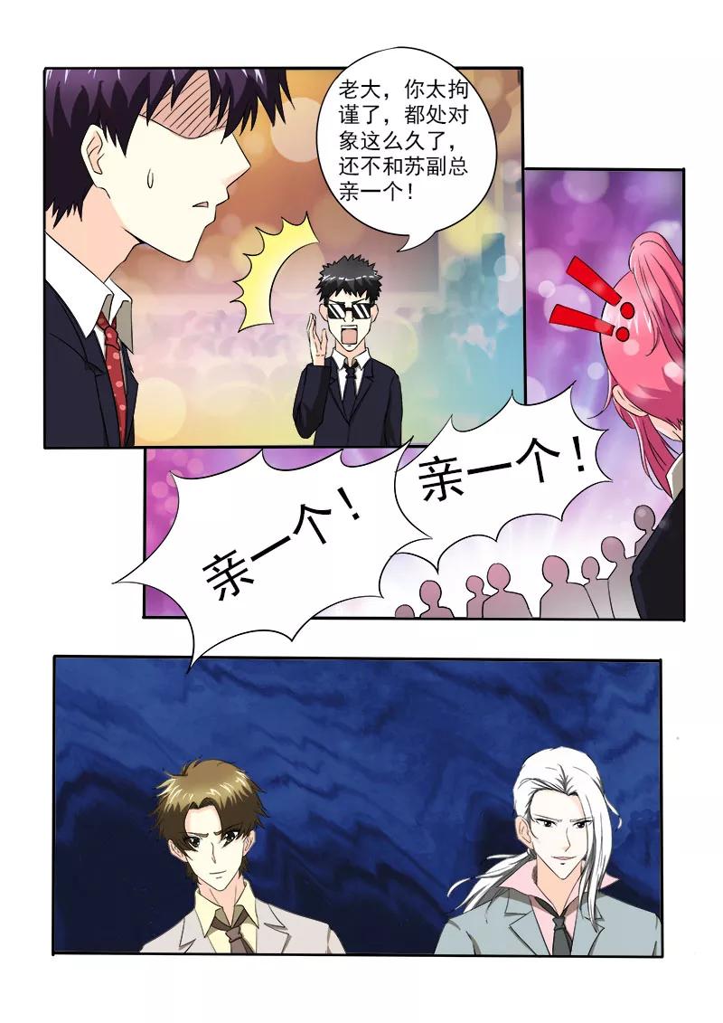 至今花蕊有净尘韩漫全集-第147话 女英雄无删减无遮挡章节图片 