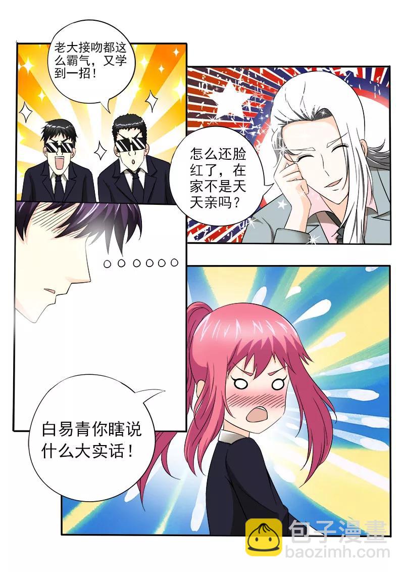 至今花蕊有净尘韩漫全集-第147话 女英雄无删减无遮挡章节图片 