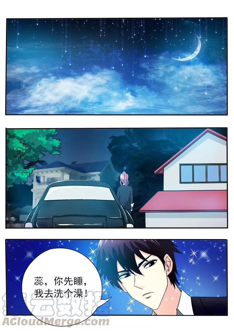 至今花蕊有净尘韩漫全集-第147话 女英雄无删减无遮挡章节图片 