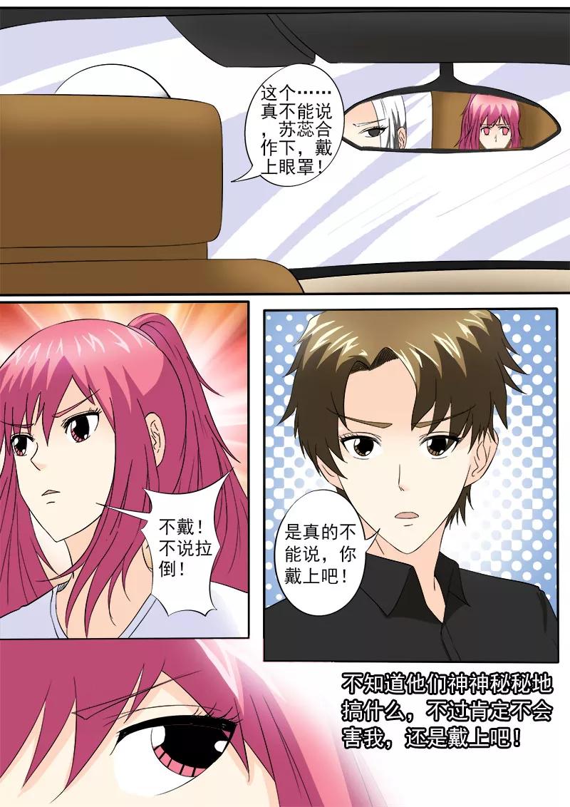 至今花蕊有净尘韩漫全集-第149话 我被小偷绑架了无删减无遮挡章节图片 