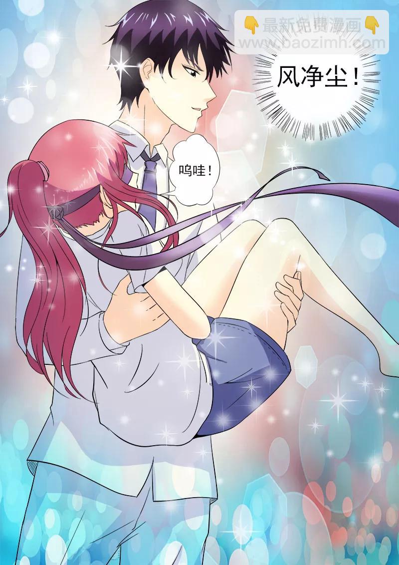 至今花蕊有净尘韩漫全集-第149话 我被小偷绑架了无删减无遮挡章节图片 