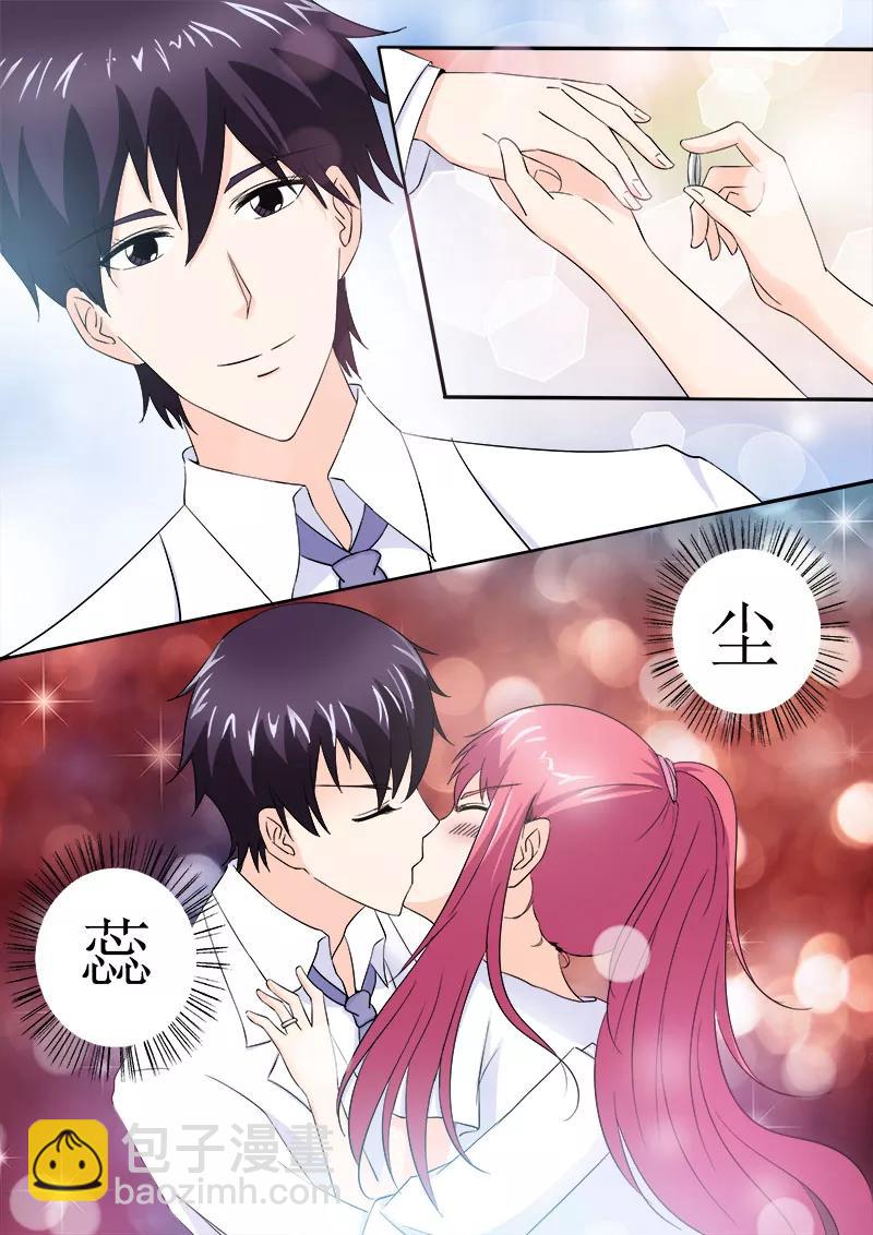至今花蕊有净尘韩漫全集-第150话 注册结婚无删减无遮挡章节图片 