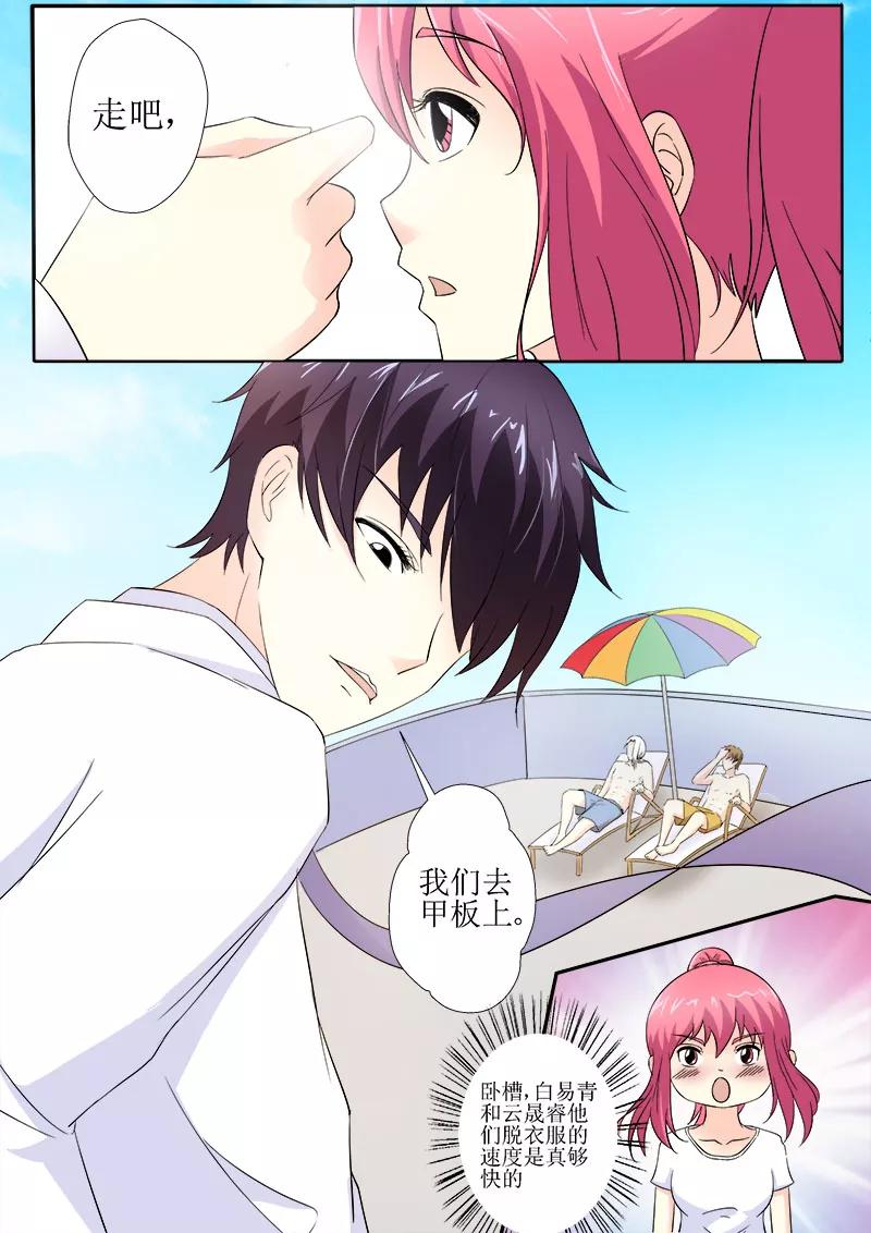 至今花蕊有净尘韩漫全集-第150话 注册结婚无删减无遮挡章节图片 