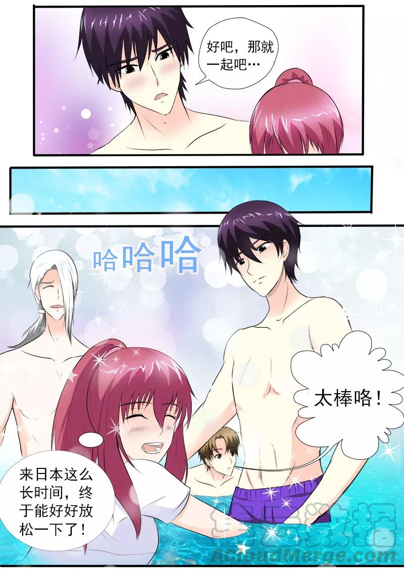 至今花蕊有净尘韩漫全集-第152话 享受美丽的夏天无删减无遮挡章节图片 